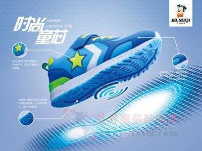 開心米奇2015冬季新品全解析 暖心鞋帽，型格穿搭